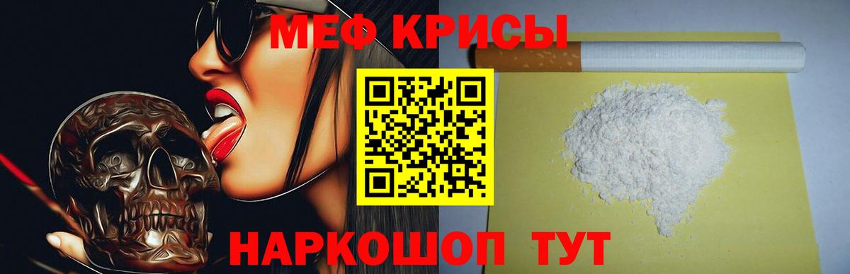 Меф кристаллы Чайковский