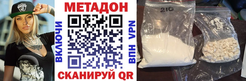 где можно купить   Чайковский  МЕТАДОН белоснежный 
