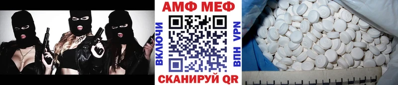 Первитин пудра  даркнет сайт  Чайковский 