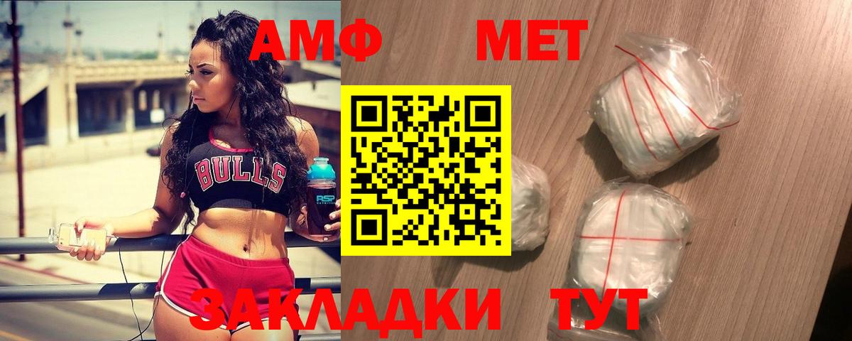 Первитин витя Чайковский