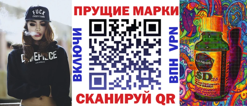 Марки NBOMe 1,8мг  kraken маркетплейс  Чайковский 
