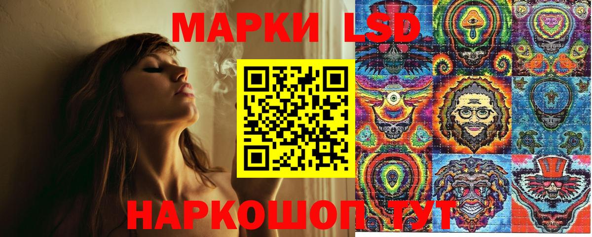 Наркотические марки 1,5мг  Наркотические марки 1,5мг  Чайковский  Вход с VPN 