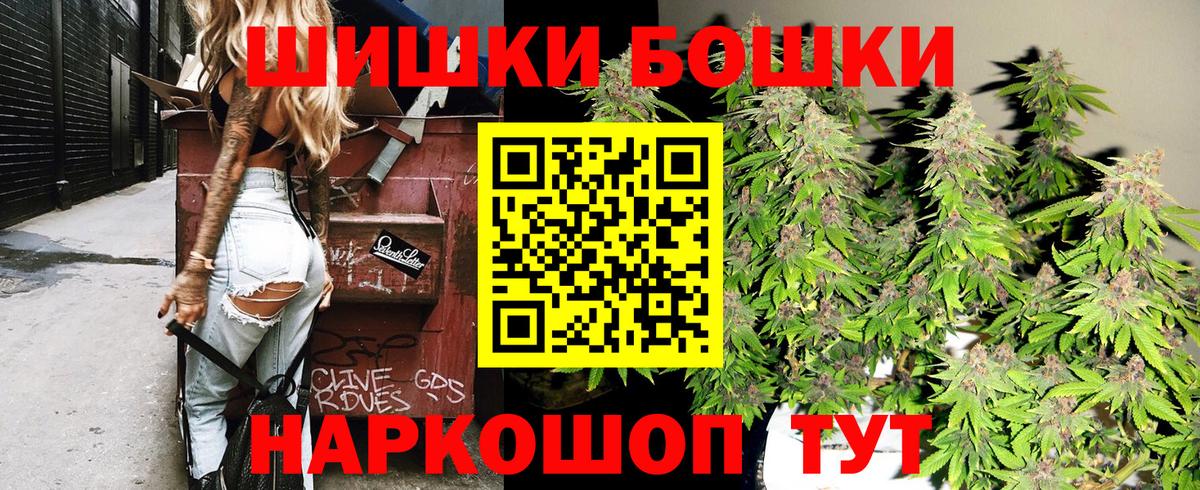 Конопля марихуана Чайковский